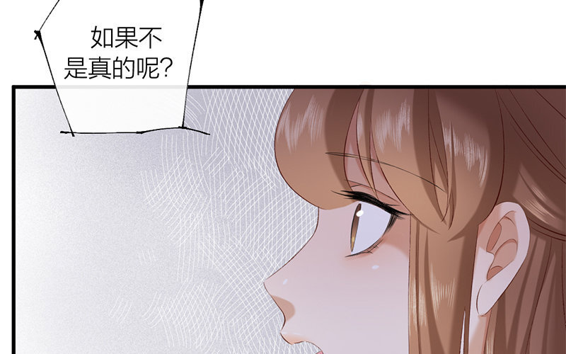 64 第61话 食为天篇（二十二）76