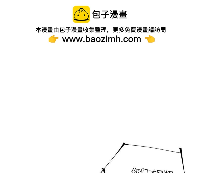 64 第61话 食为天篇（二十二）79