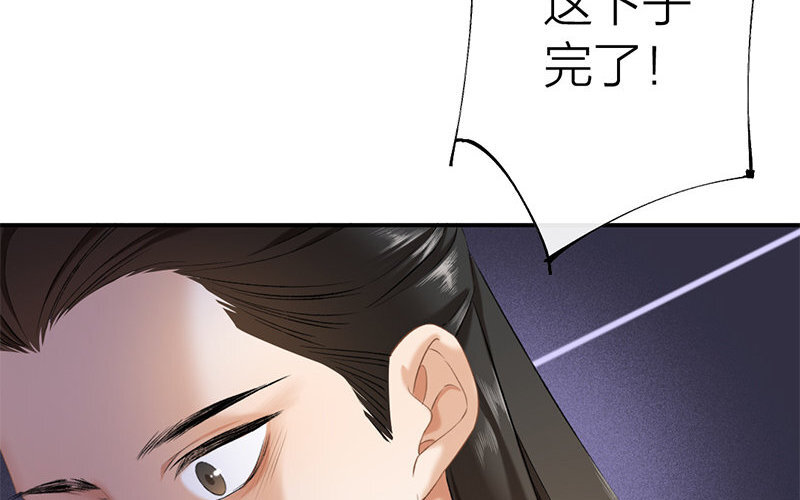 64 第61话 食为天篇（二十二）9