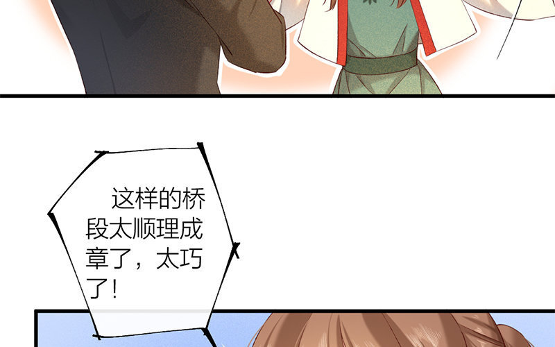 64 第61话 食为天篇（二十二）94