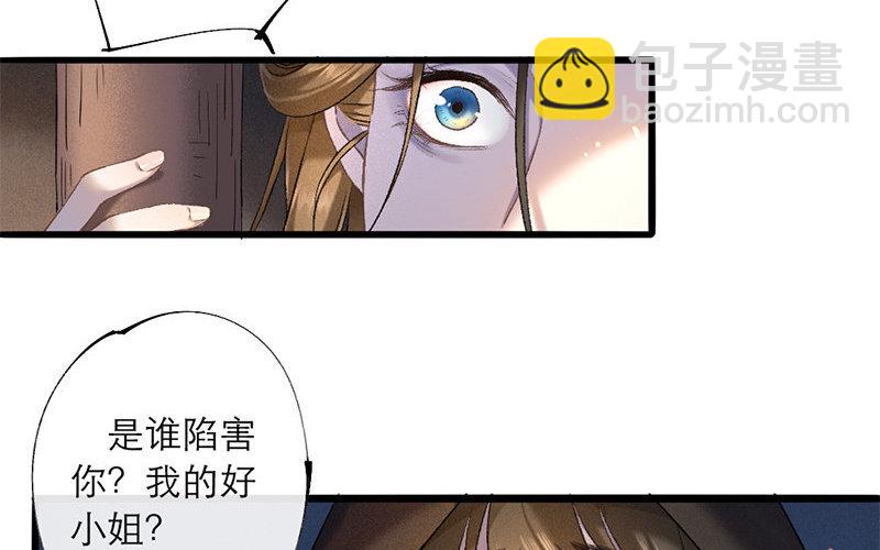 65 第62话 食为天篇（二十三）23