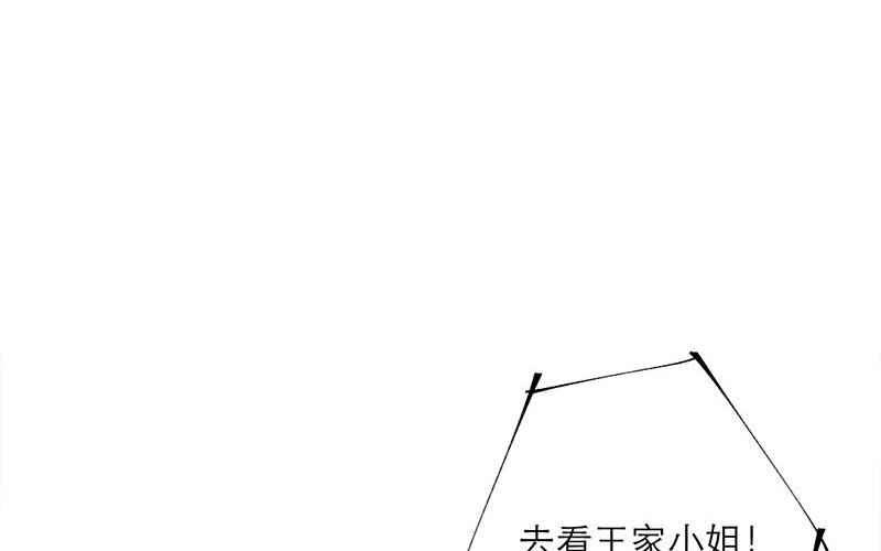 65 第62话 食为天篇（二十三）3