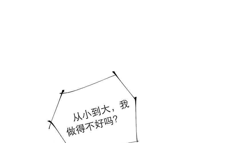 65 第62话 食为天篇（二十三）36