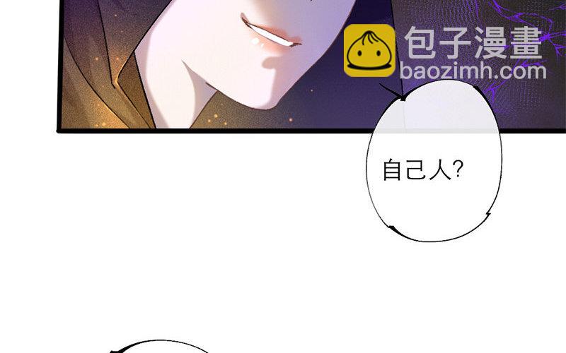 65 第62话 食为天篇（二十三）43