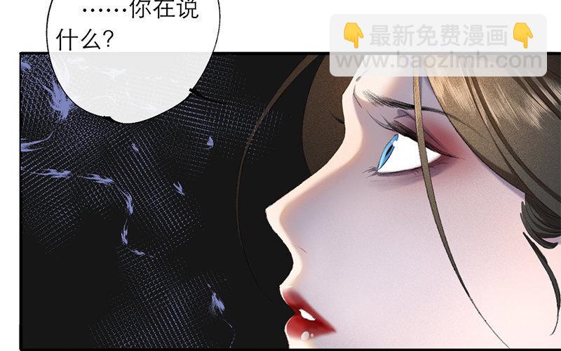 65 第62话 食为天篇（二十三）48