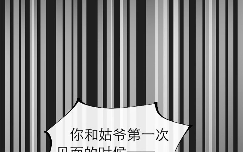 65 第62话 食为天篇（二十三）57
