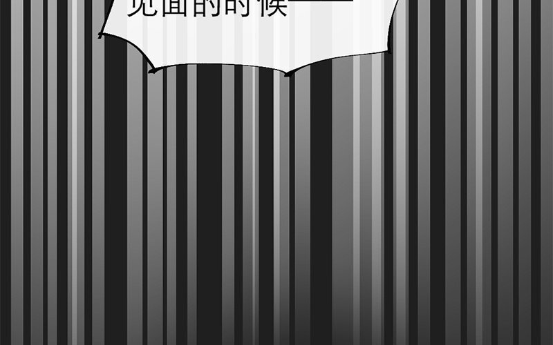 65 第62话 食为天篇（二十三）58