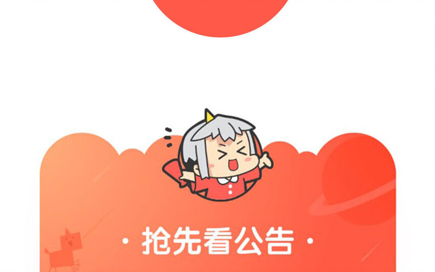 65 第62话 食为天篇（二十三）62