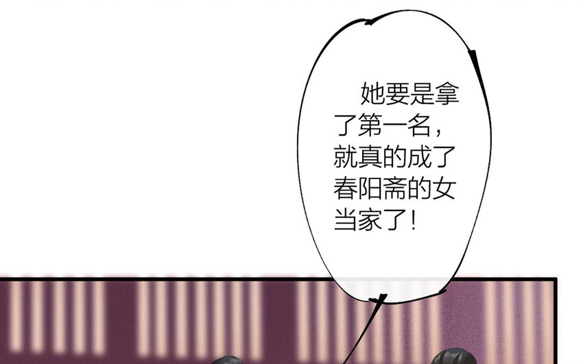 66 第63话 食为天篇（二十四）12