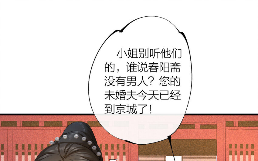 66 第63话 食为天篇（二十四）16