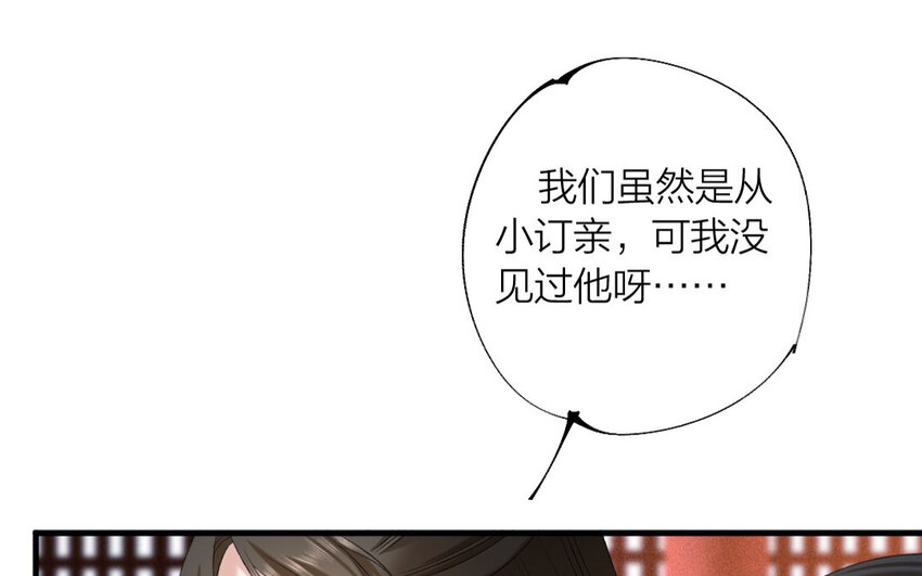 66 第63话 食为天篇（二十四）18