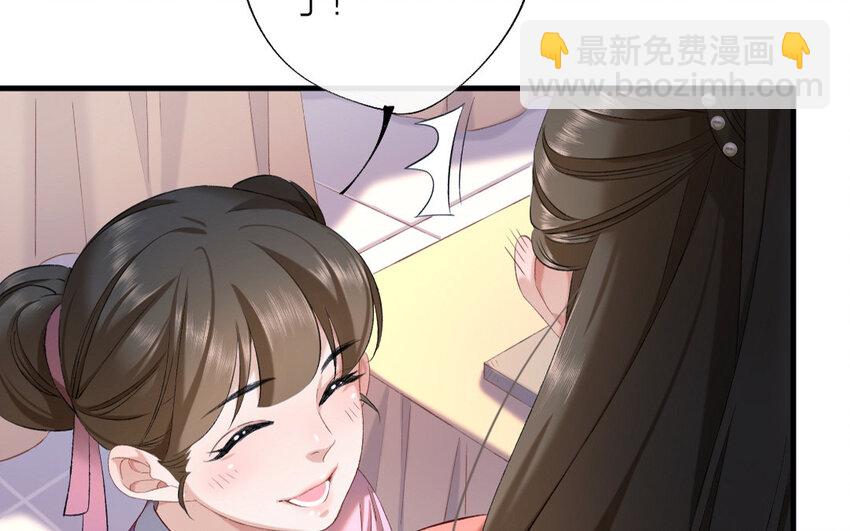 66 第63话 食为天篇（二十四）21