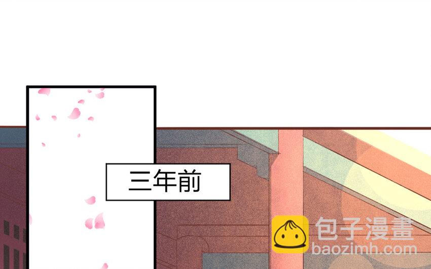 66 第63话 食为天篇（二十四）3