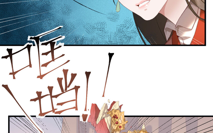66 第63话 食为天篇（二十四）33