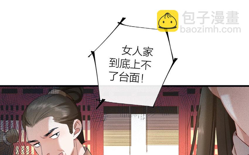 66 第63话 食为天篇（二十四）35