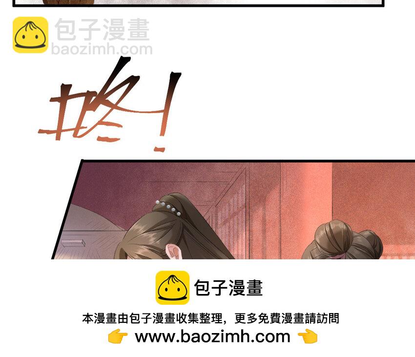 66 第63话 食为天篇（二十四）53