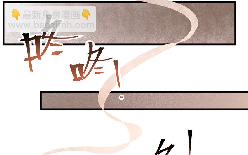 66 第63话 食为天篇（二十四）58