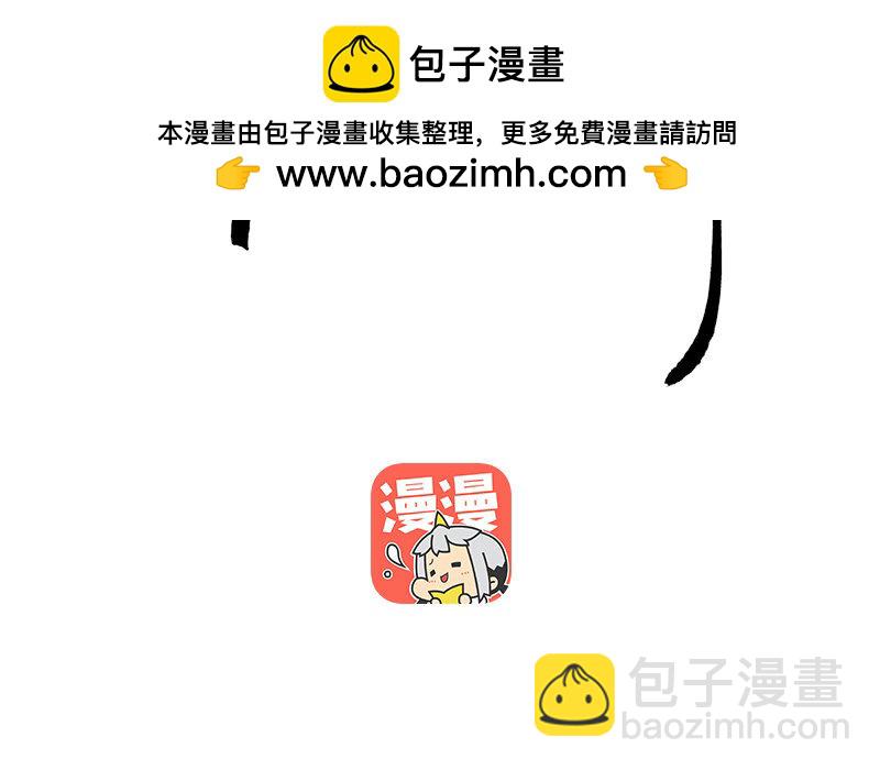 71 第68话 食为天篇（二十九）1