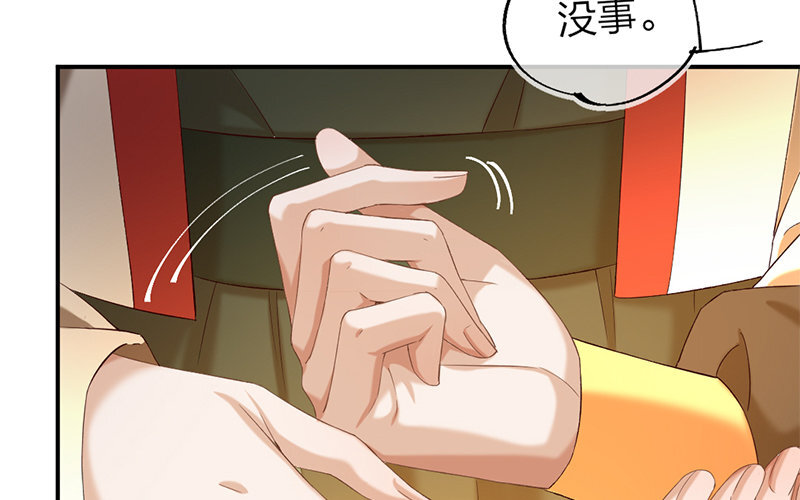 71 第68话 食为天篇（二十九）23