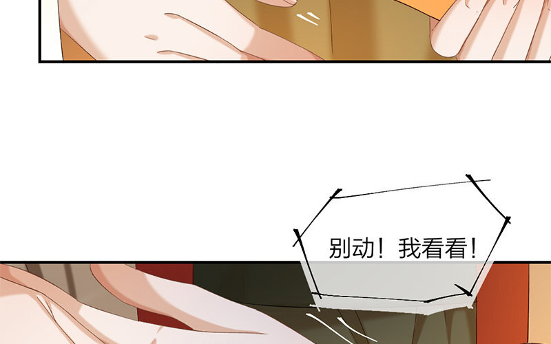 71 第68话 食为天篇（二十九）24