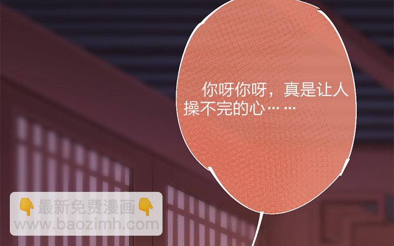 71 第68话 食为天篇（二十九）42