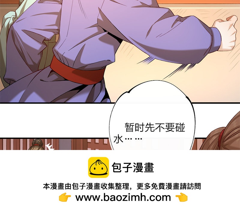 71 第68话 食为天篇（二十九）53