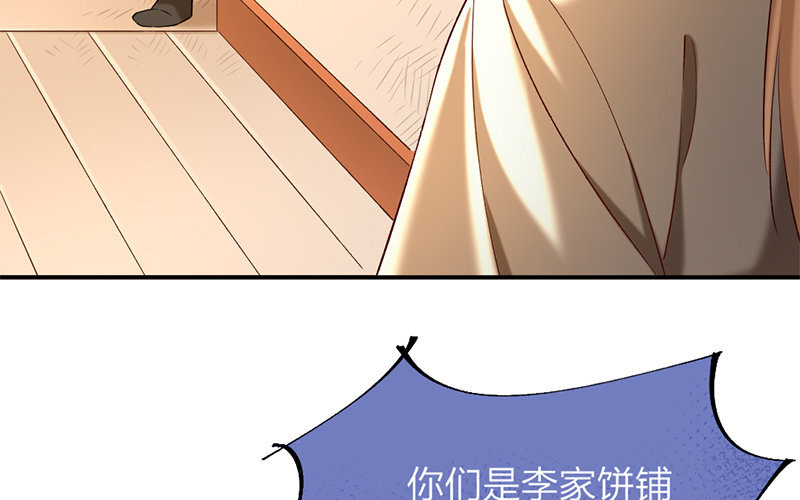 71 第68话 食为天篇（二十九）55