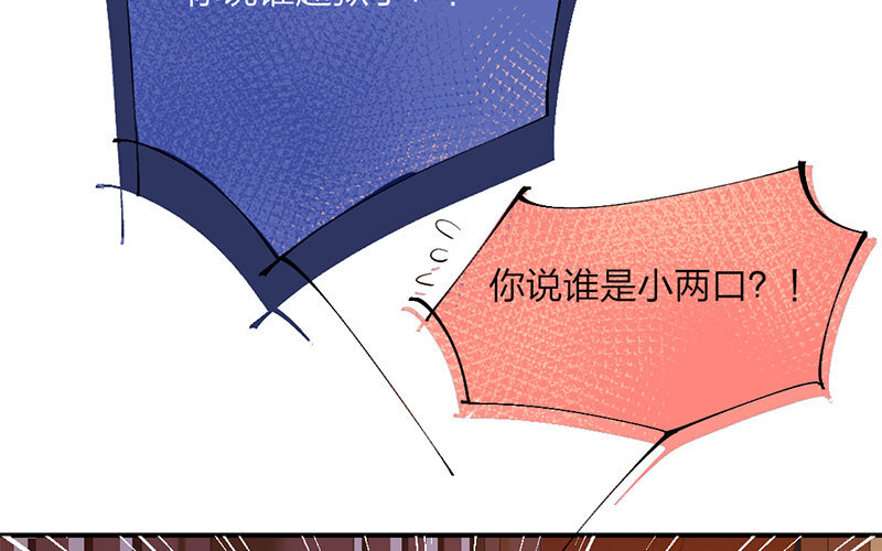 71 第68话 食为天篇（二十九）63