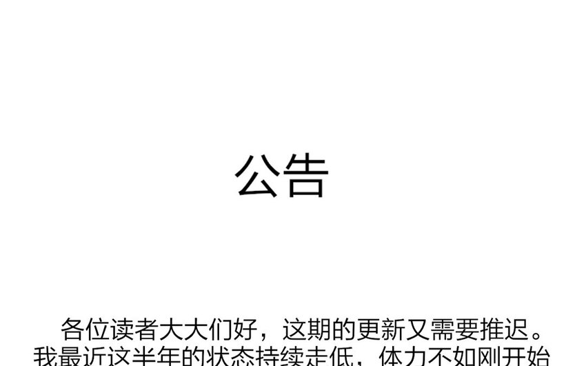 71 第68话 食为天篇（二十九）66