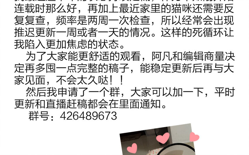 71 第68话 食为天篇（二十九）67