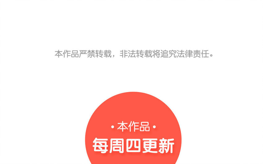71 第68话 食为天篇（二十九）69
