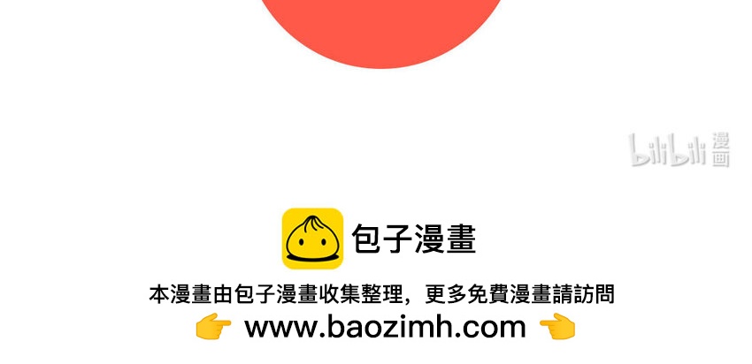 71 第68话 食为天篇（二十九）70