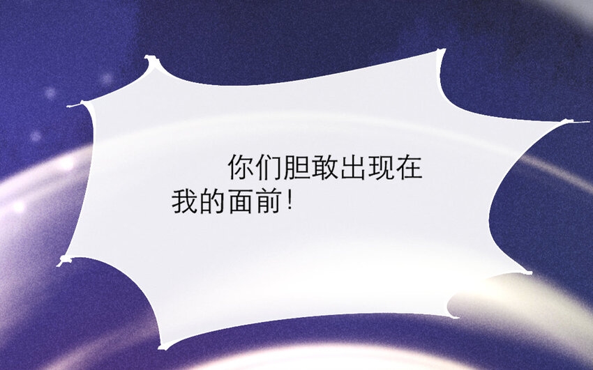 73 第70话 食为天篇（三十一）12