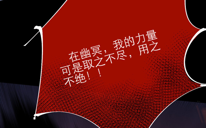 73 第70话 食为天篇（三十一）133