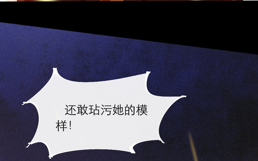 73 第70话 食为天篇（三十一）15