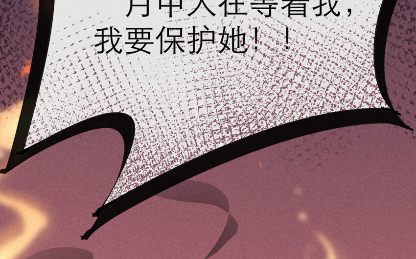 73 第70话 食为天篇（三十一）163
