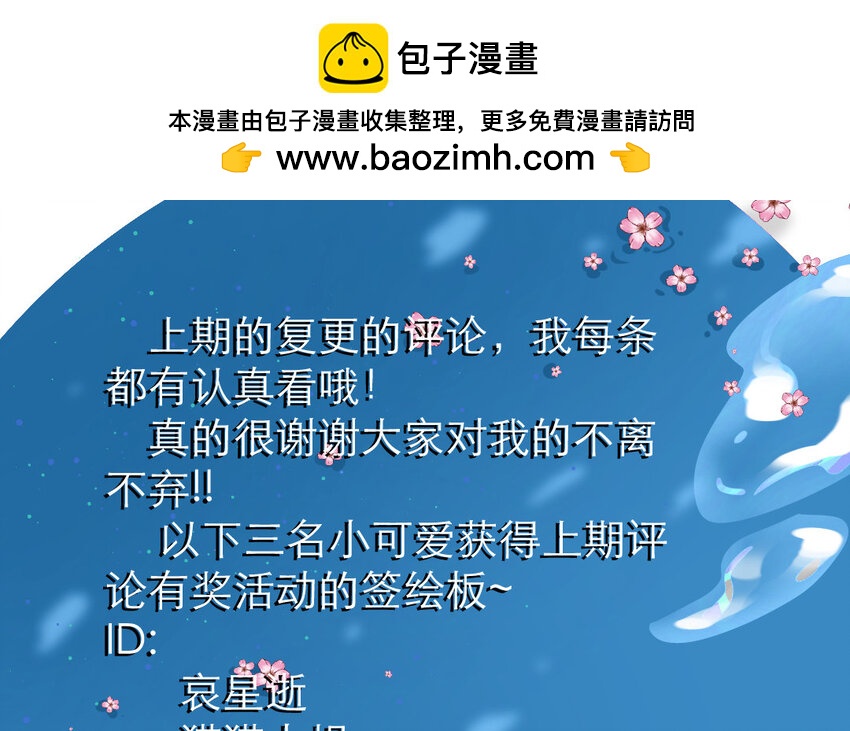 73 第70话 食为天篇（三十一）171