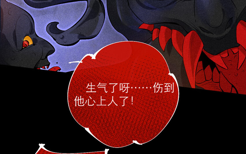 73 第70话 食为天篇（三十一）21