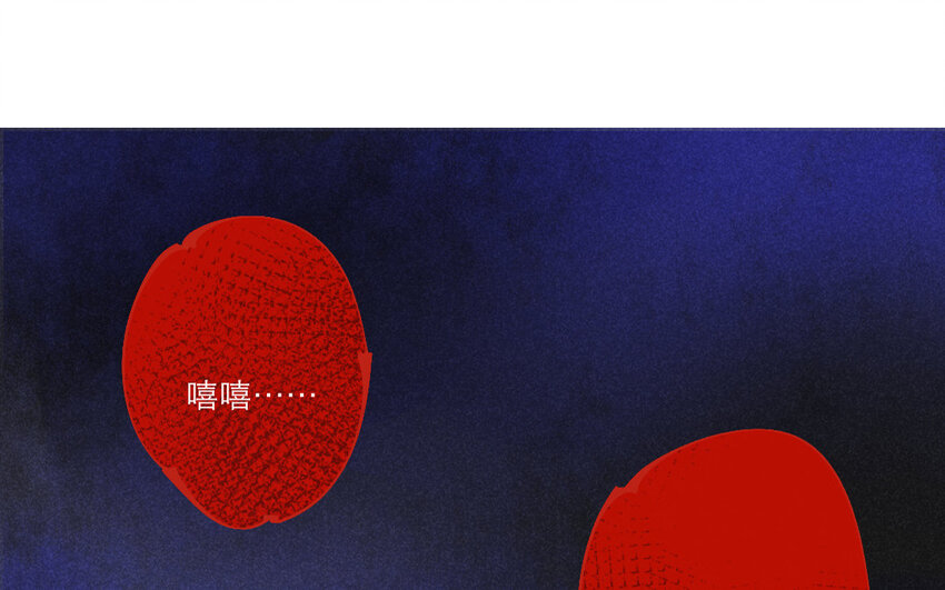 73 第70话 食为天篇（三十一）3