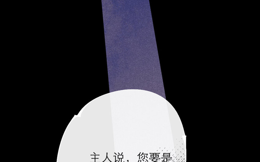 73 第70话 食为天篇（三十一）35