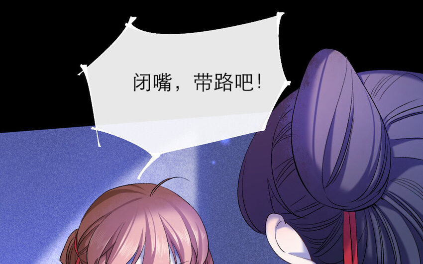 73 第70话 食为天篇（三十一）37