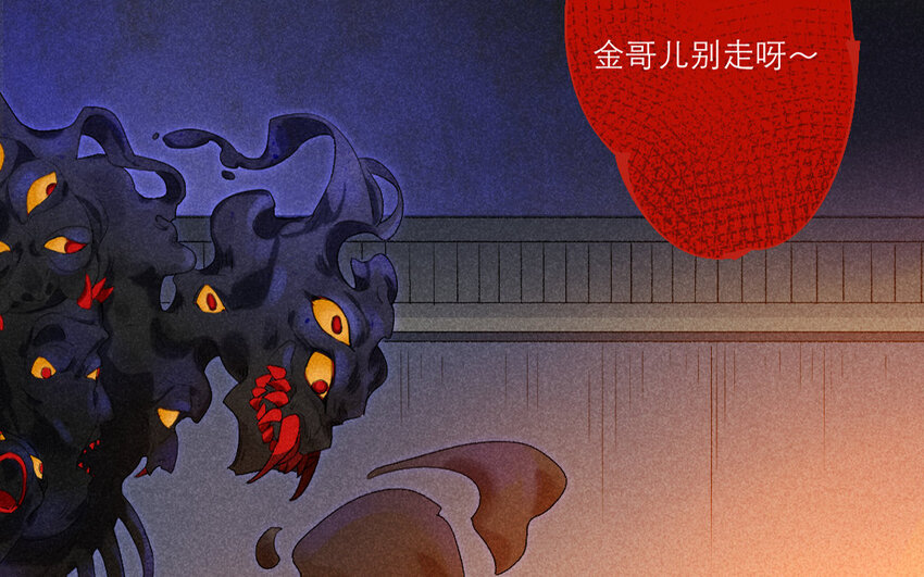 73 第70话 食为天篇（三十一）4
