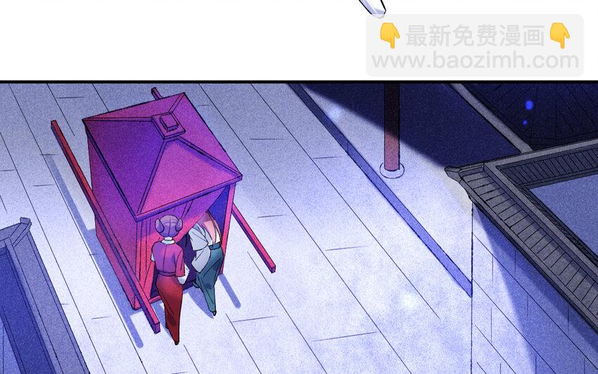 73 第70话 食为天篇（三十一）45