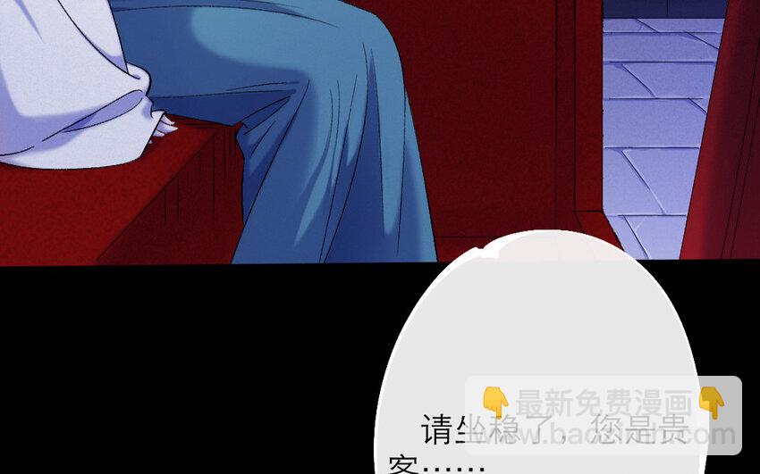 73 第70话 食为天篇（三十一）48