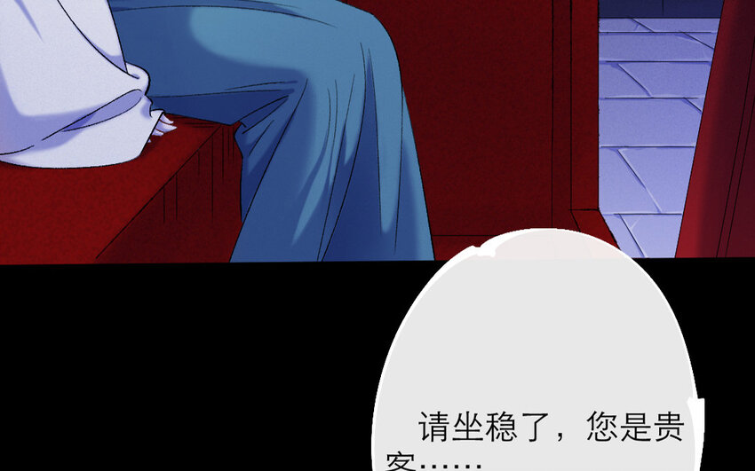 73 第70话 食为天篇（三十一）52