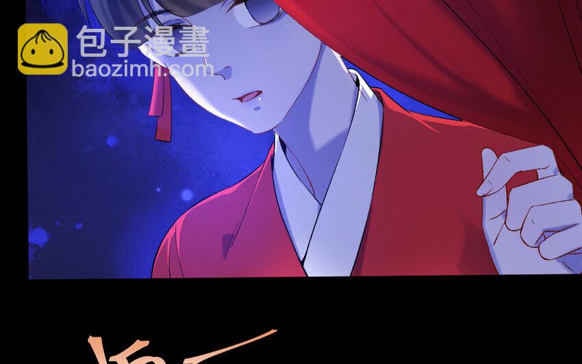73 第70话 食为天篇（三十一）54