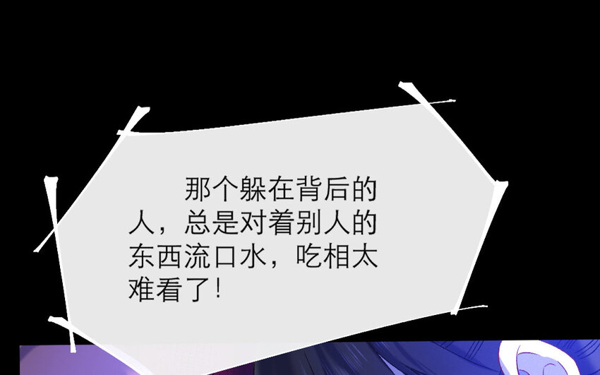 73 第70话 食为天篇（三十一）56