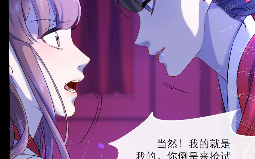 73 第70话 食为天篇（三十一）61