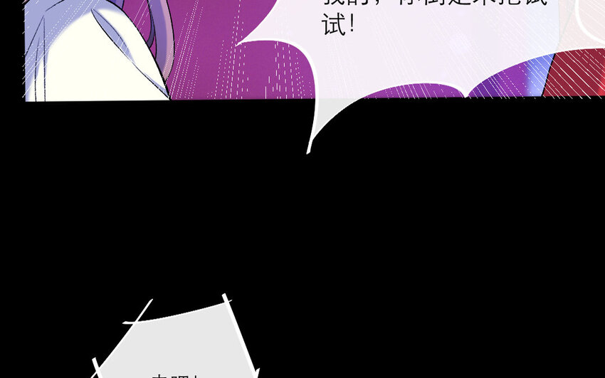73 第70话 食为天篇（三十一）62