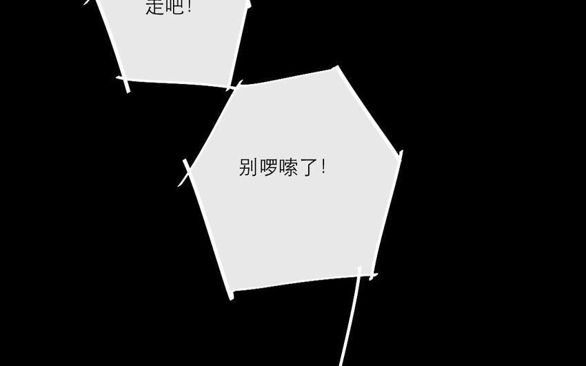 73 第70话 食为天篇（三十一）63